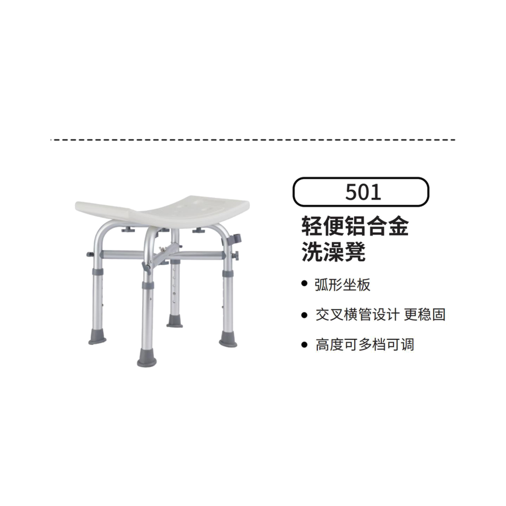 可旋转洗澡凳5105