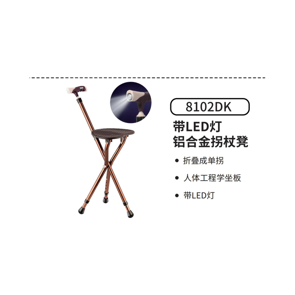 便携型铝合金单脚拐杖4200