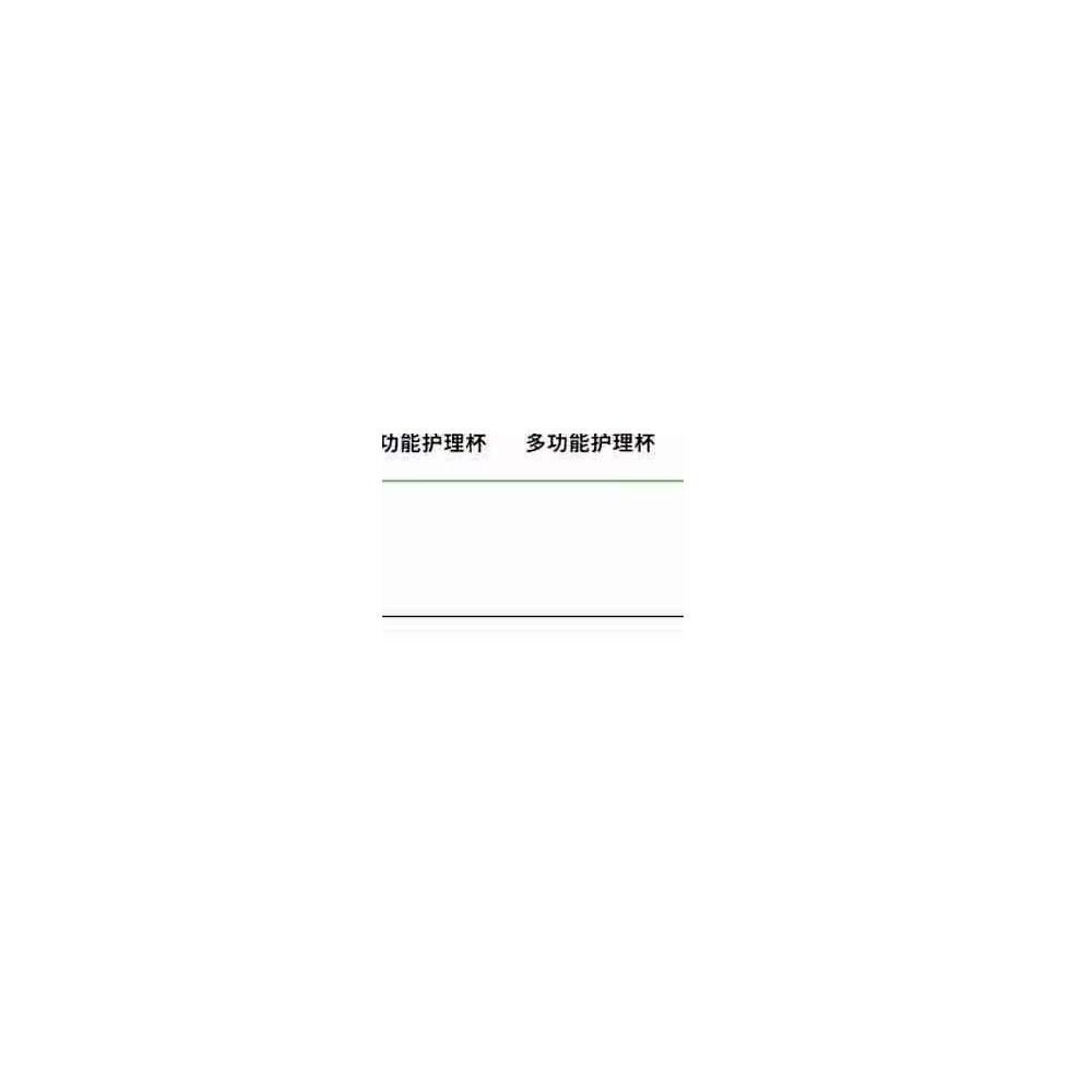 第四代移位板AYK-B978