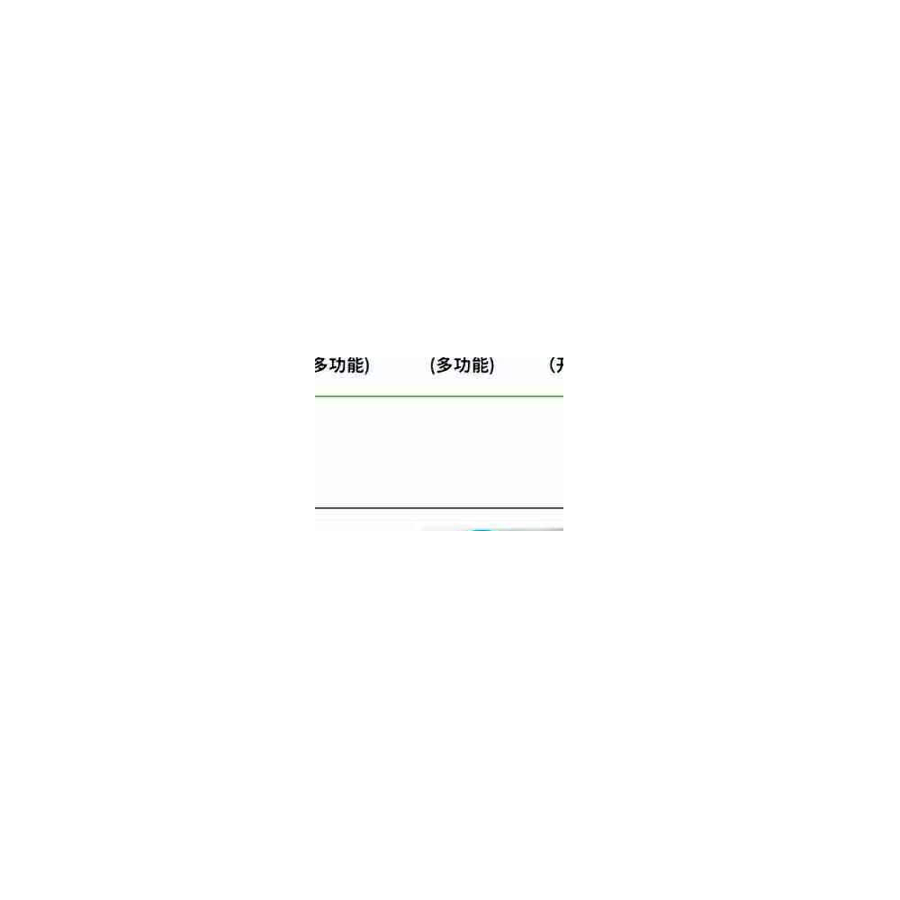 第一代移位板AYK-B918
