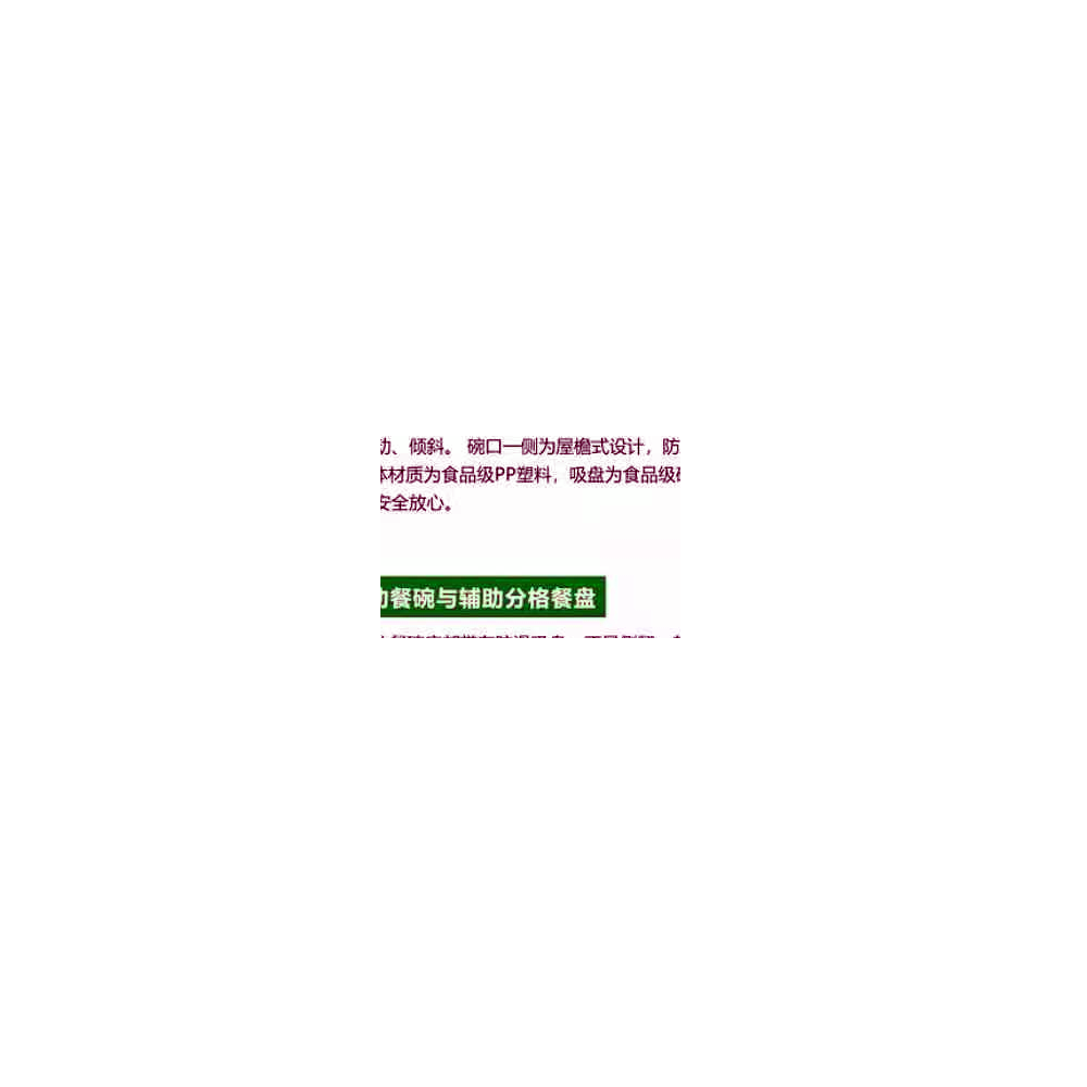 移位旋转盘AYK-B919