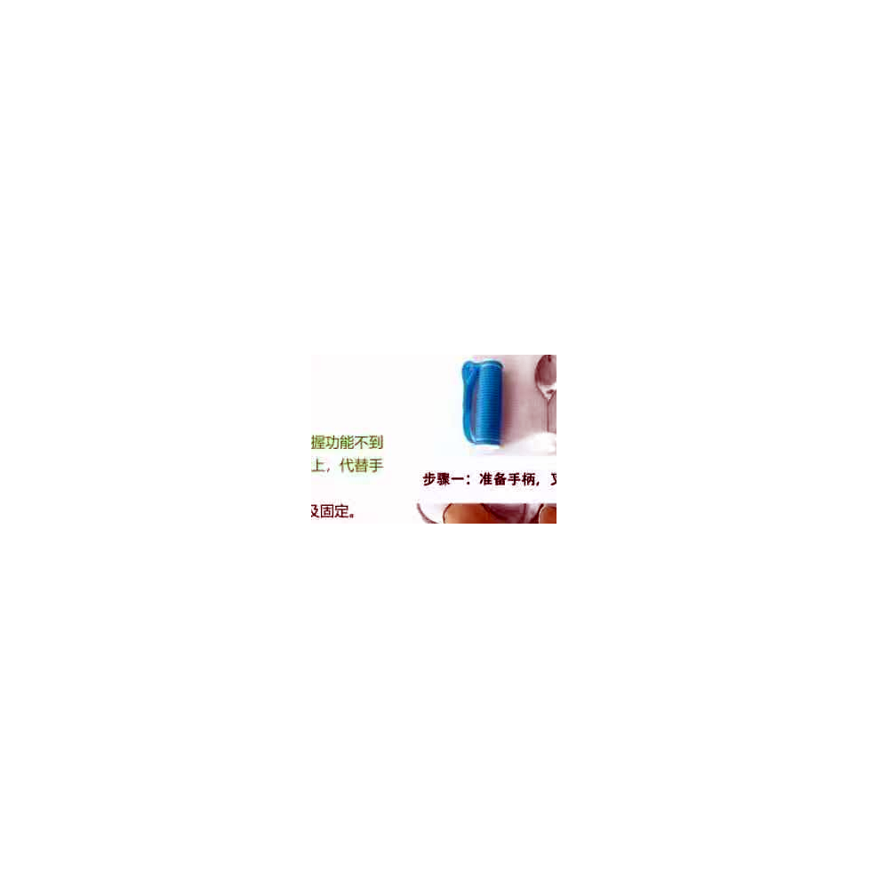 握力球AYK-R807