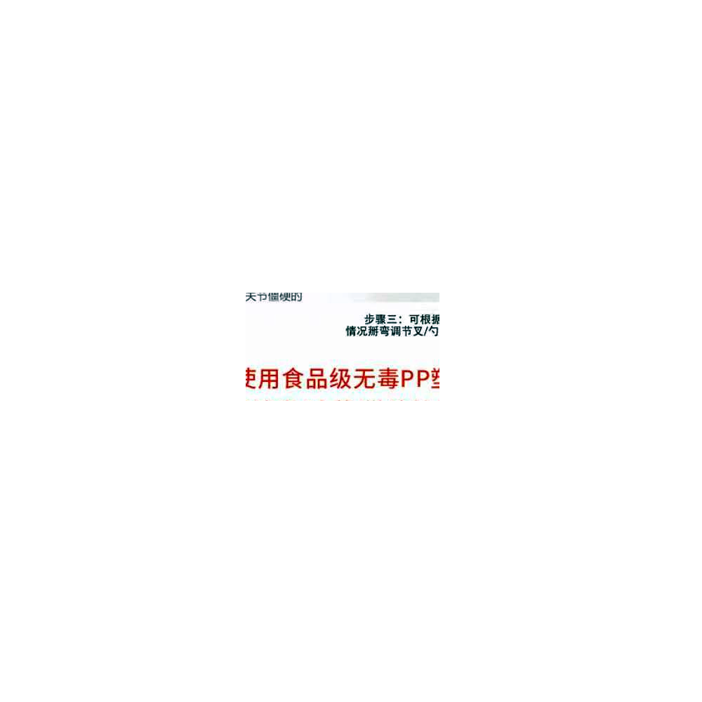 移位习走带(黑色单扣)AYK-A102