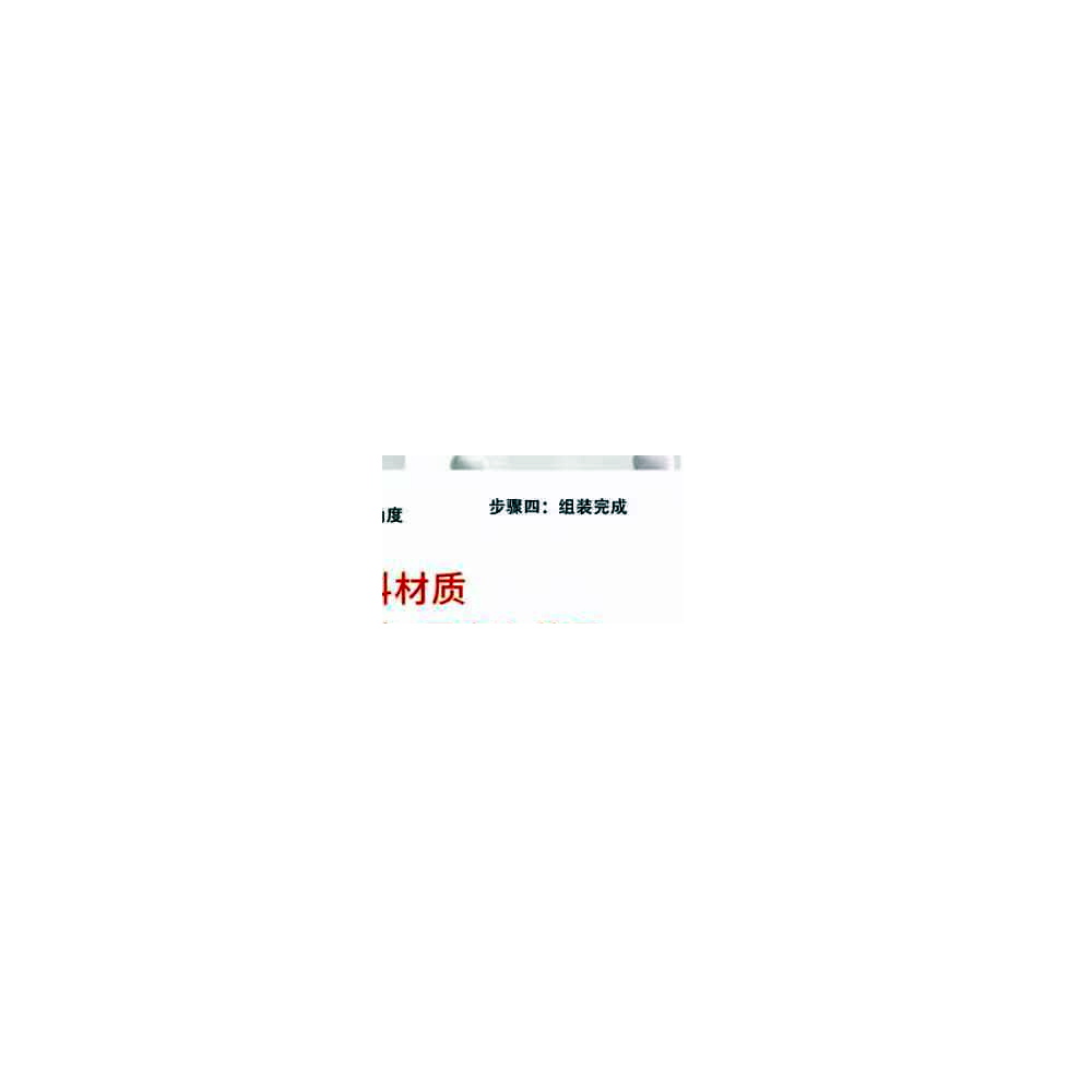 移位习走带(双扣型)AYK-A101