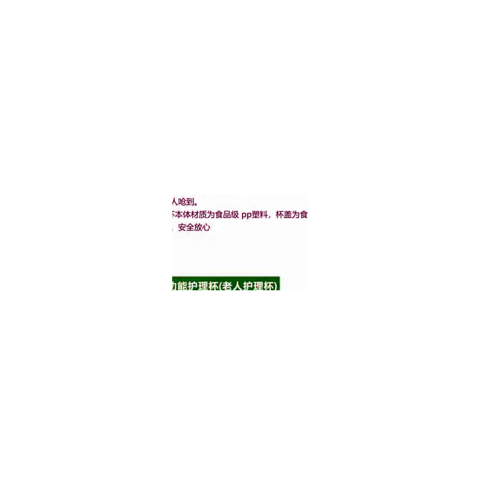 踝足矫形器AYK-R802