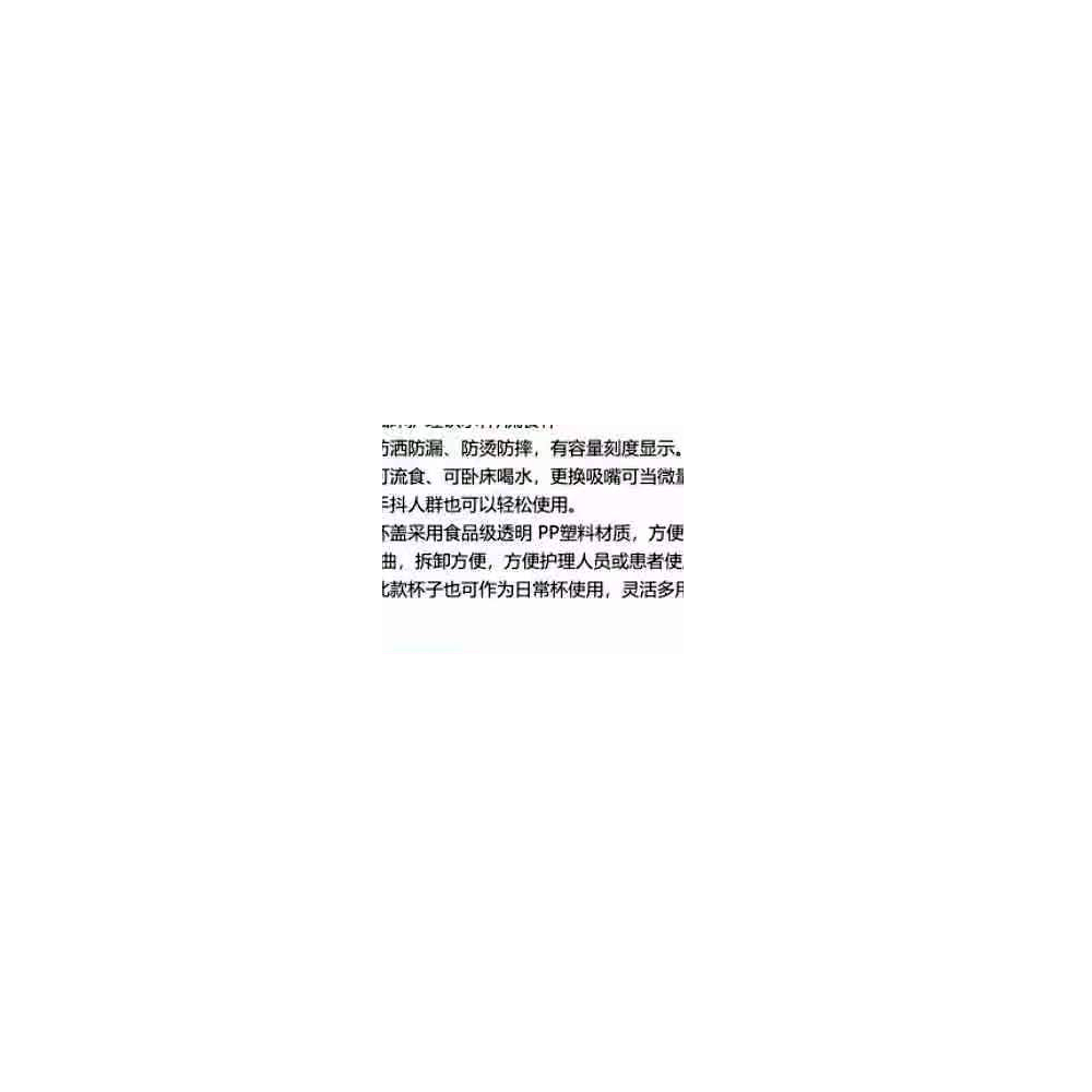 三角枕中密度(透气网布)AYK-A108
