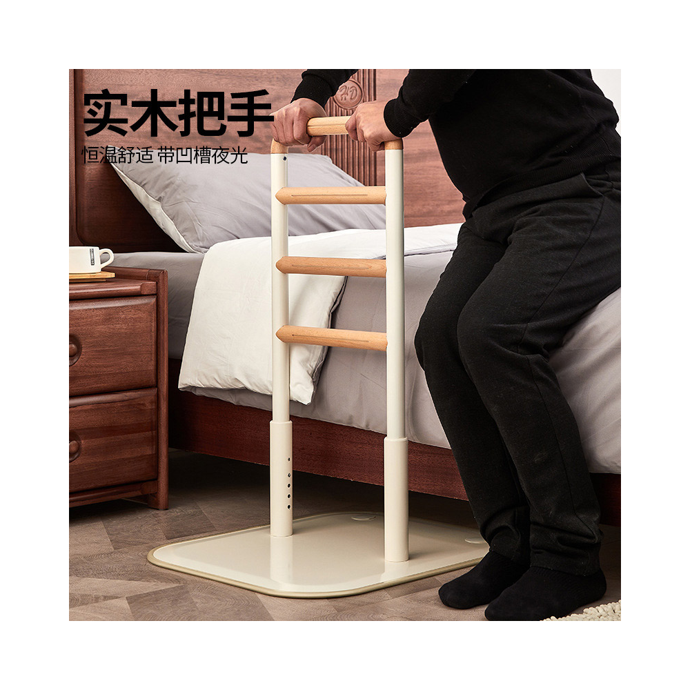 高档实木起身扶手WY-实木款