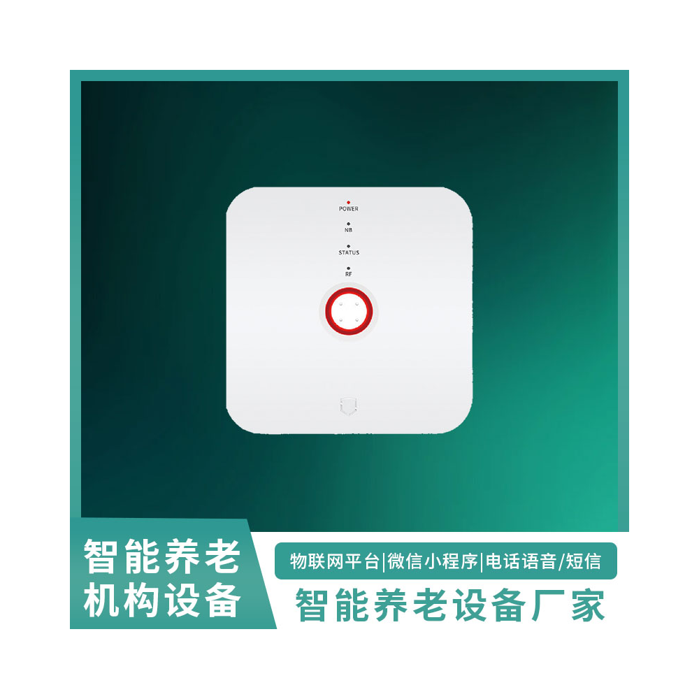智能网关WY-智能网关