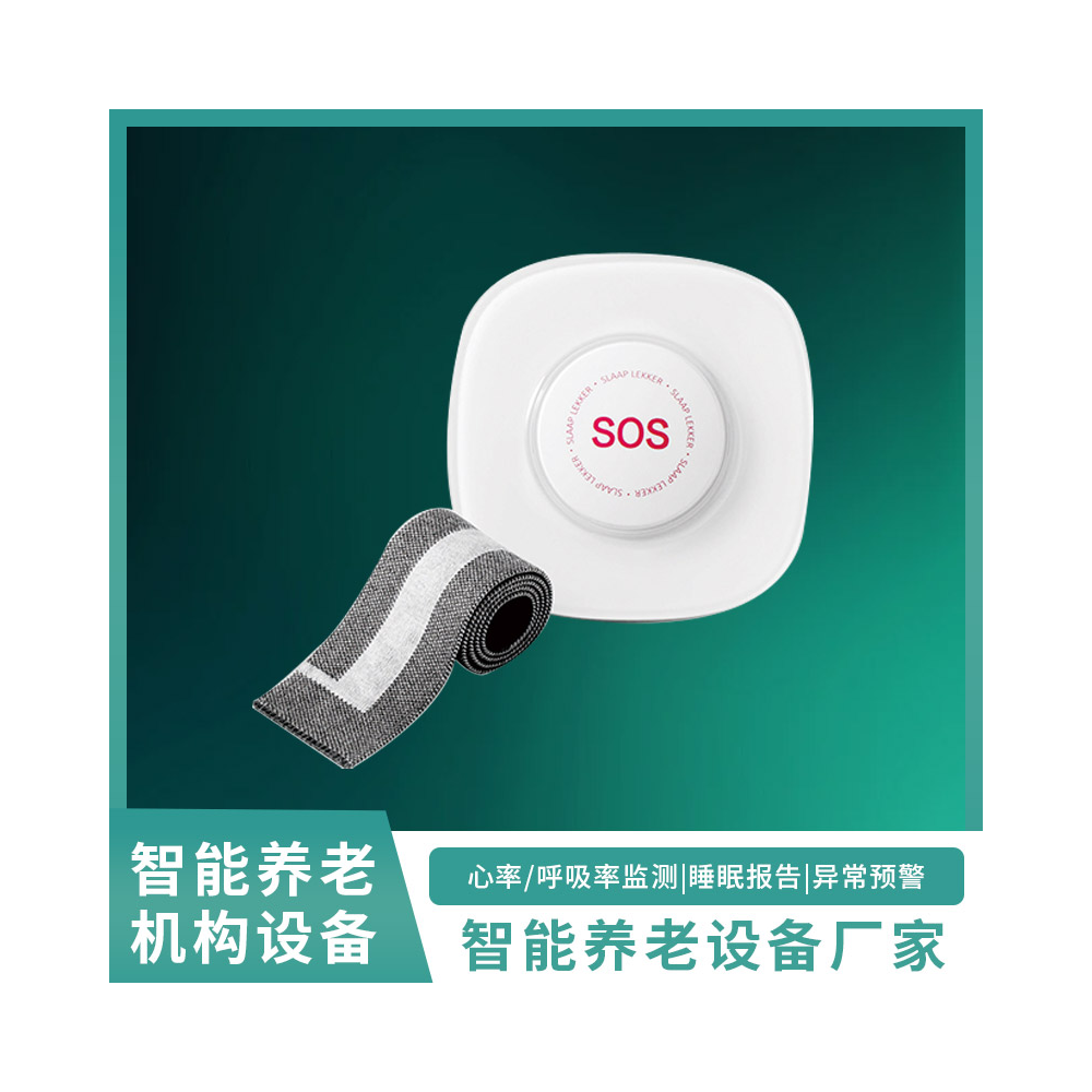 智能生命体征检测WY-智能生命体征检测