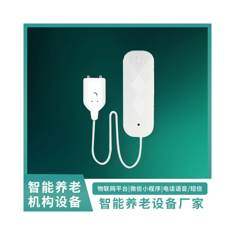 水浸水位传感器WY-水浸水位传感器