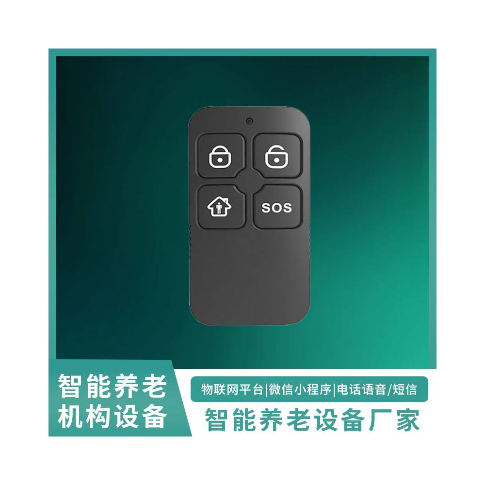 网关钥匙WY-网关钥匙