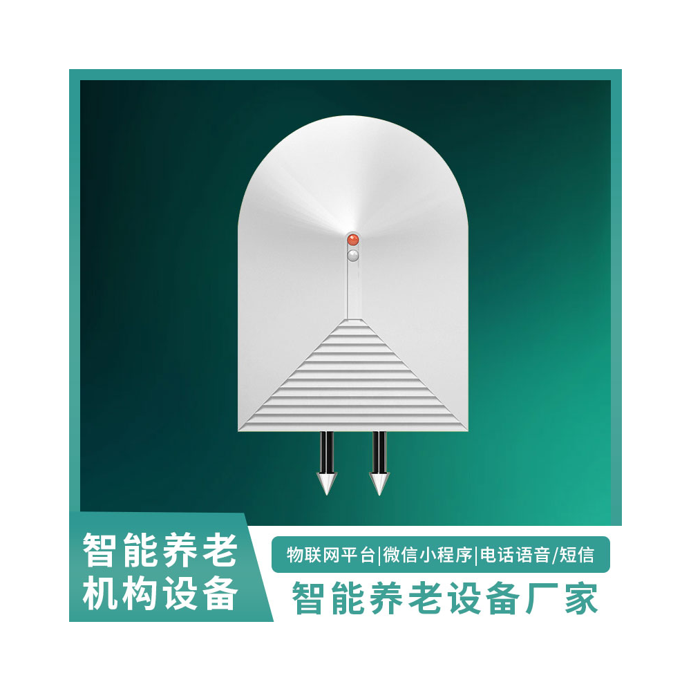 溢水传感器WY-溢水传感器