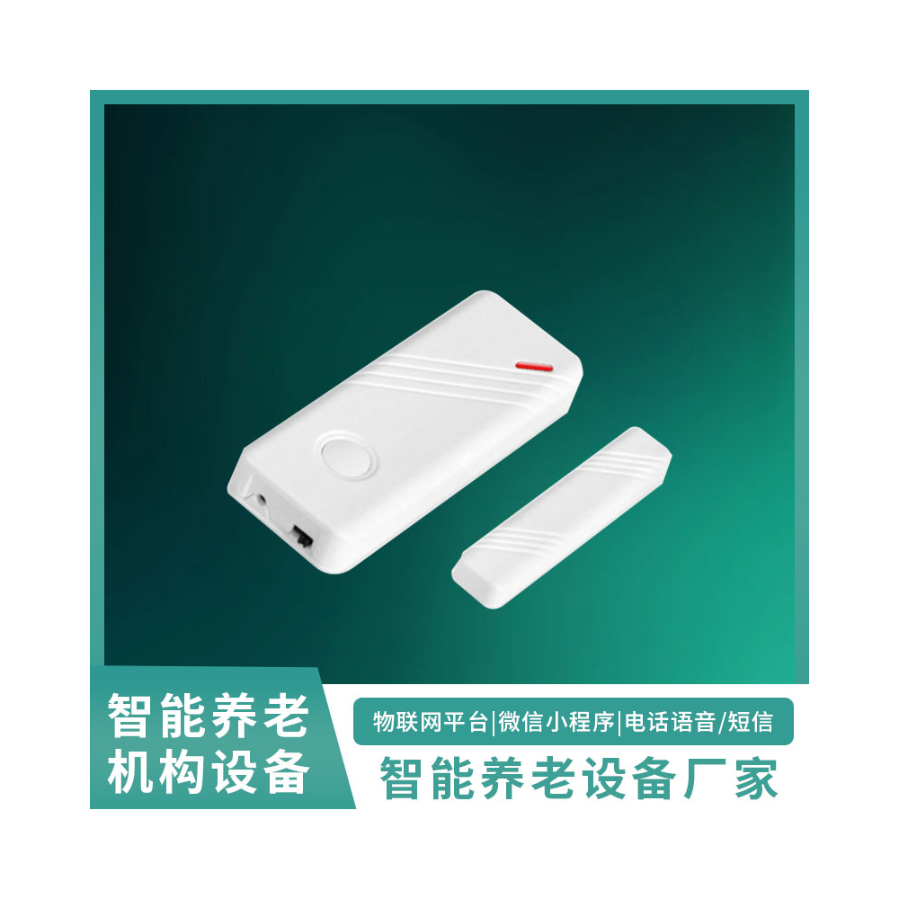 门磁感应器WY-门磁感应器