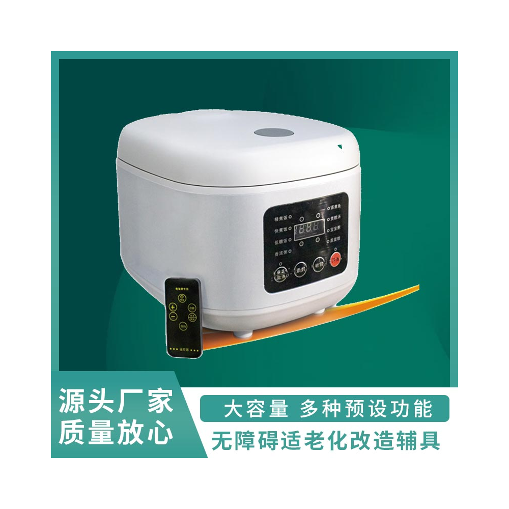 智能AI盲文语音电饭煲WY-AI盲文电饭煲