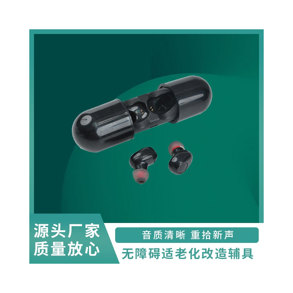 耳内式助听器WY-耳内助听器