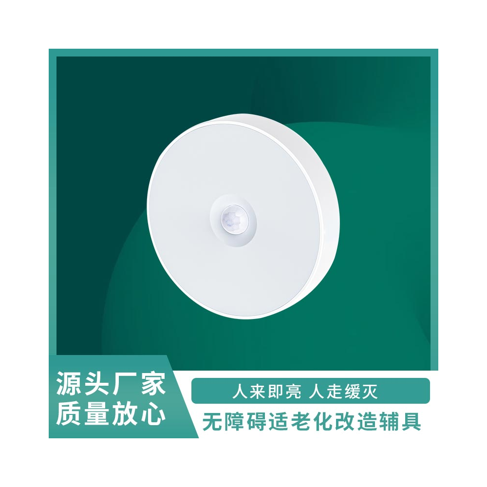 USB小夜灯WY-USB小夜灯
