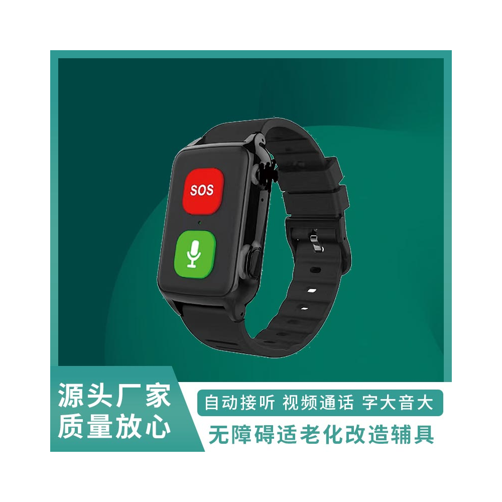 老人防丢电话手表WY-老人防丢手表