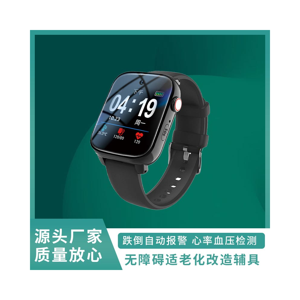 智能定位手表WY-智能定位手表