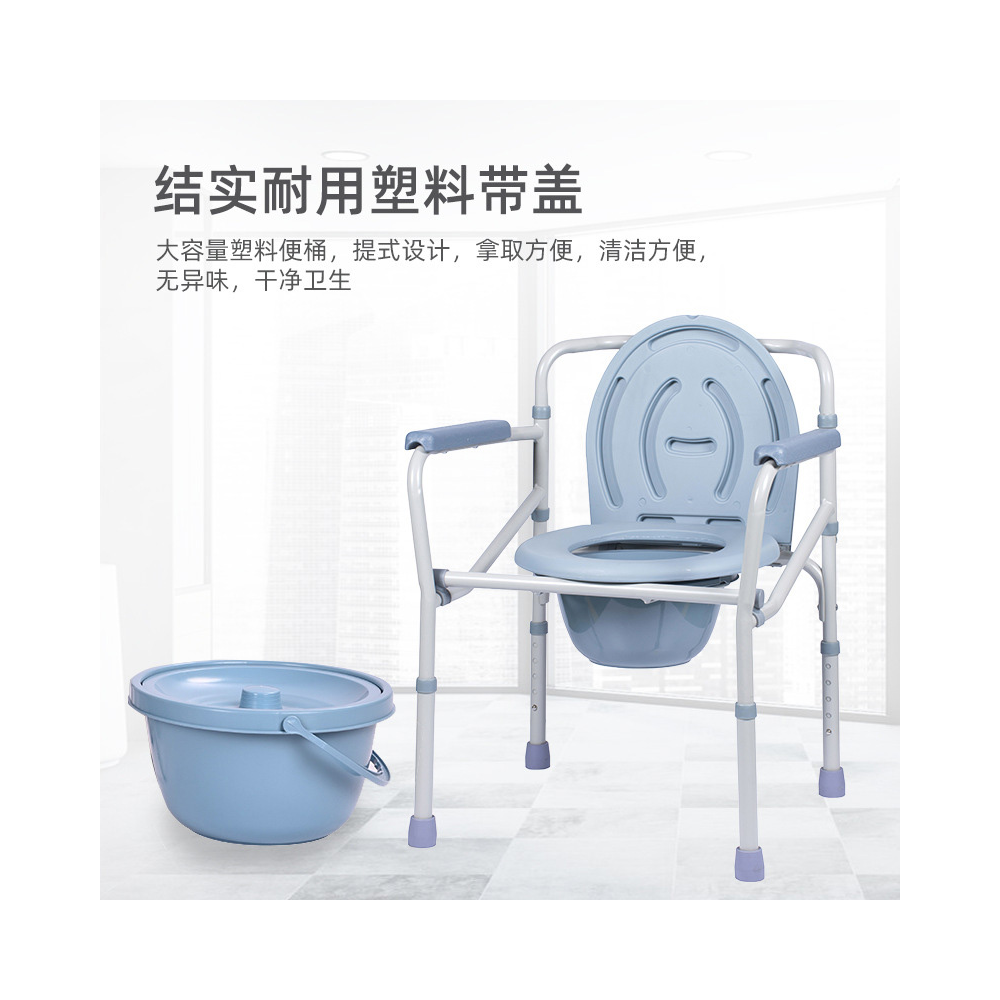 坐便凳折叠款WY-LYY-001