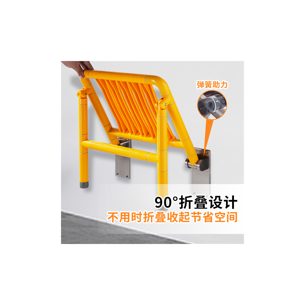 折叠淋浴椅EVA款WY-LYY-0013
