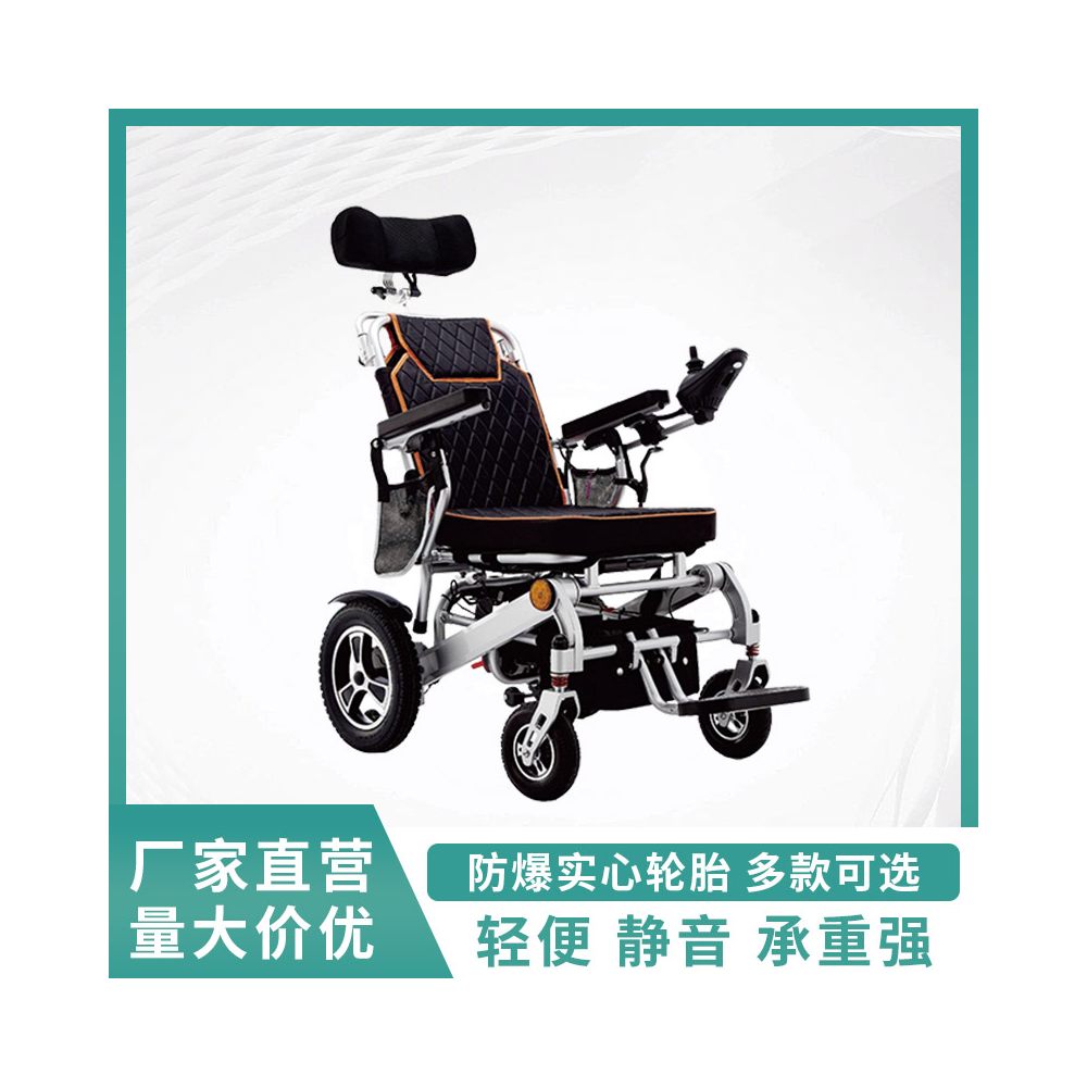 电动轮椅WY-883