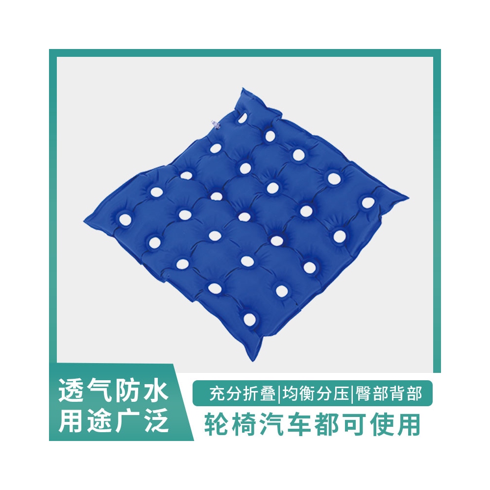 防褥疮坐垫WY-Q-004