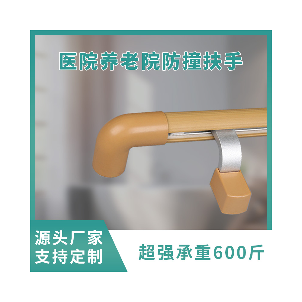 树脂扶手WY-40