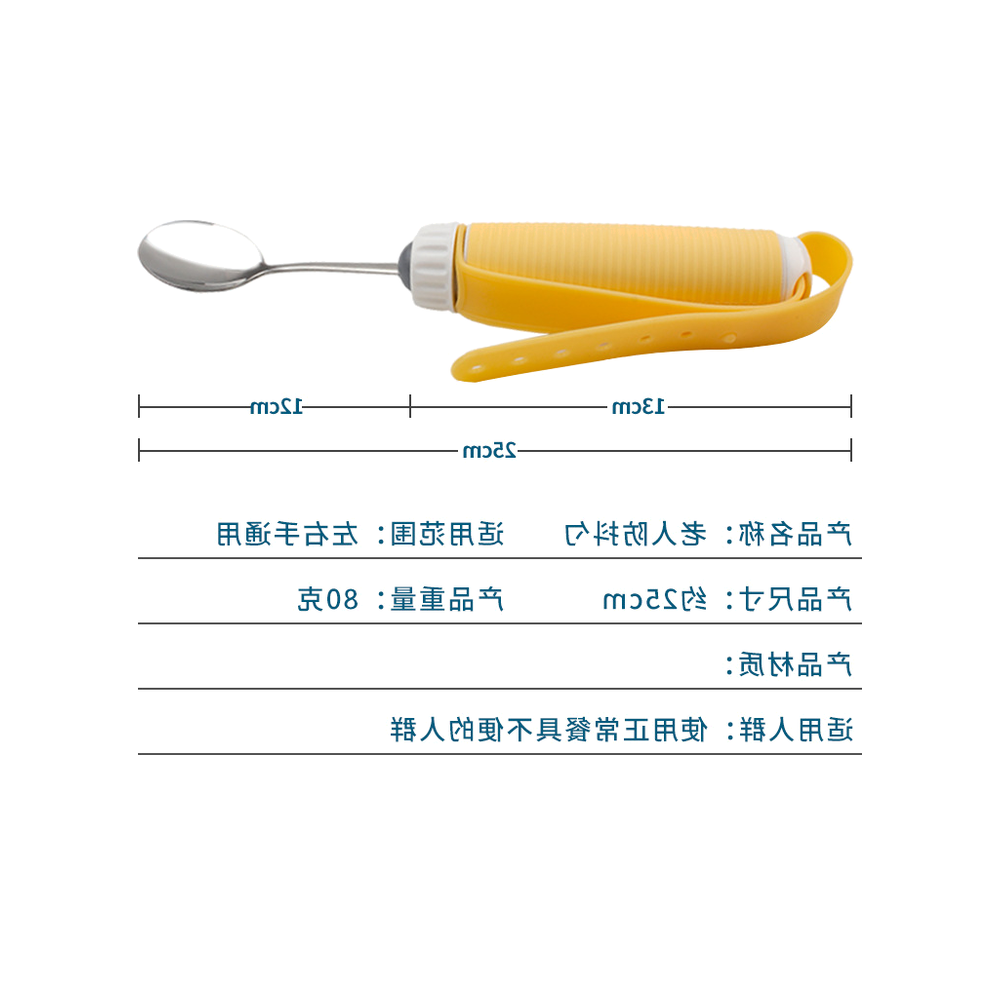 防抖勺SM-1044S