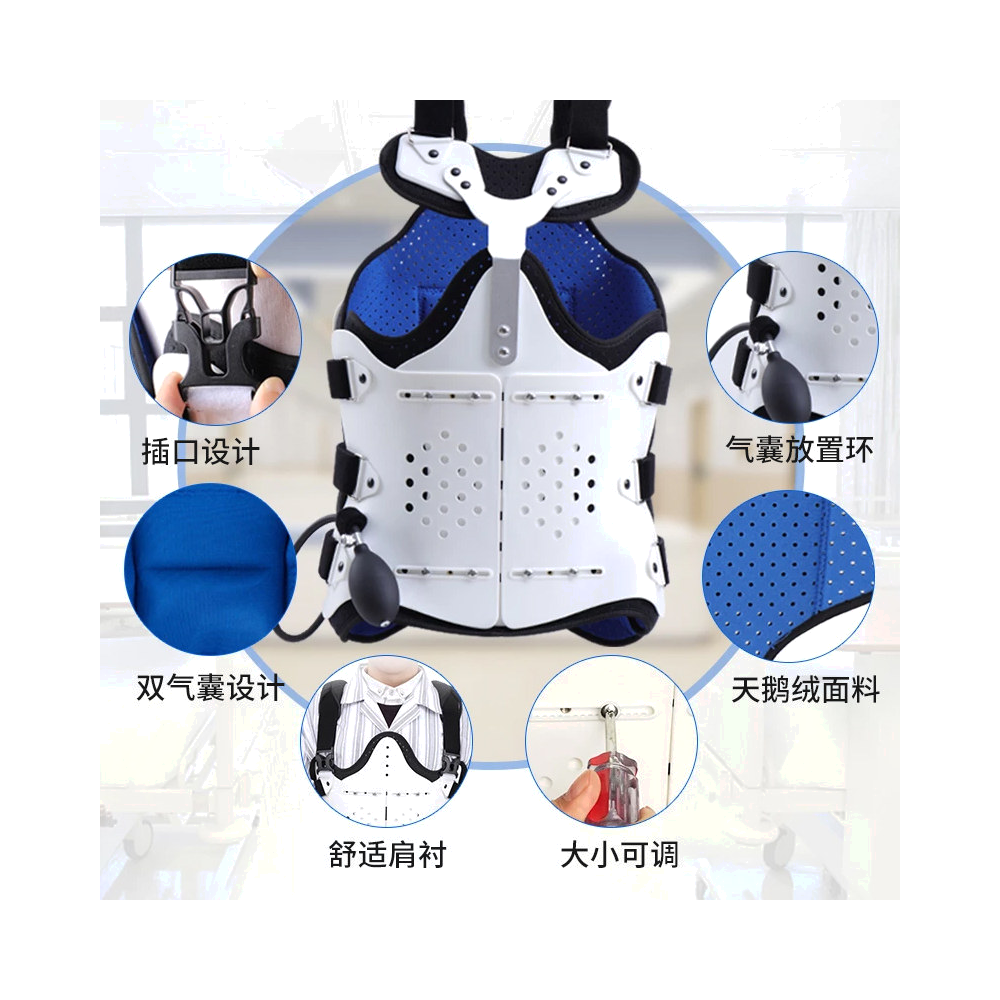 下肢支具76型U-2045F