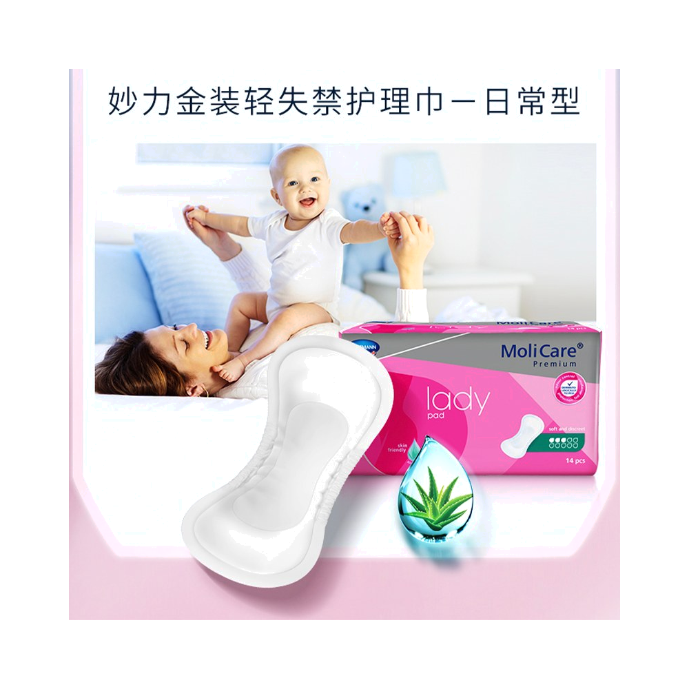 造口袋77型CMS-2046G