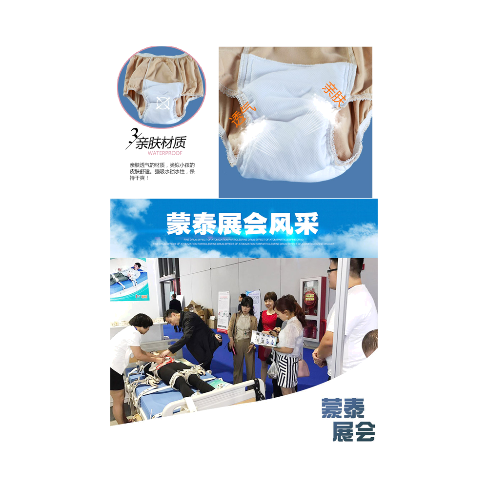 尿片30型CMS-2096E