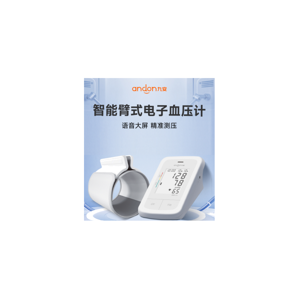 血压计57型KD-2123F