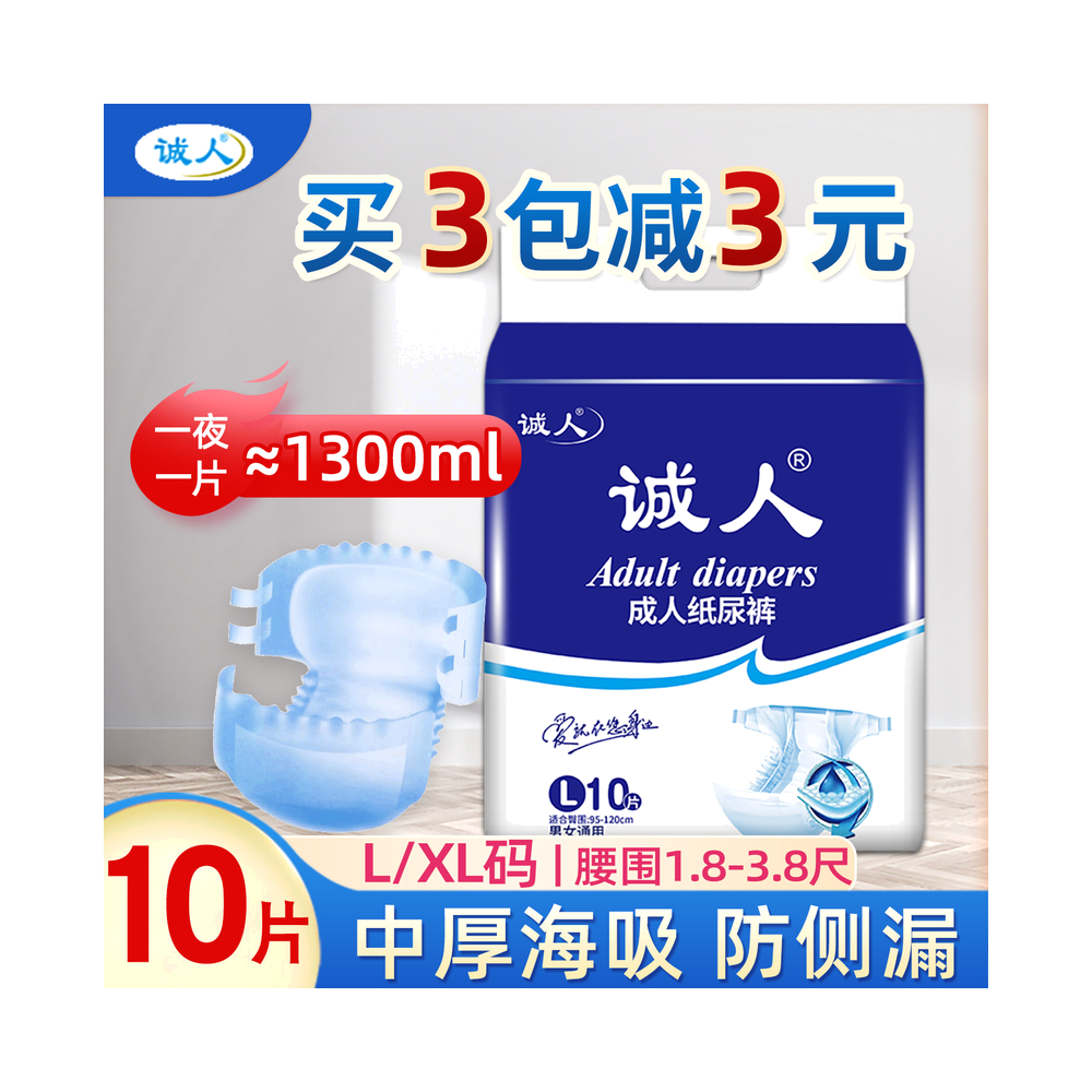 便盆60型CMS-2126I
