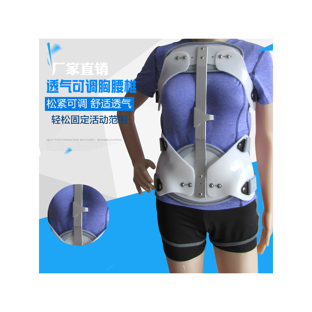 护腰69型U-2135R