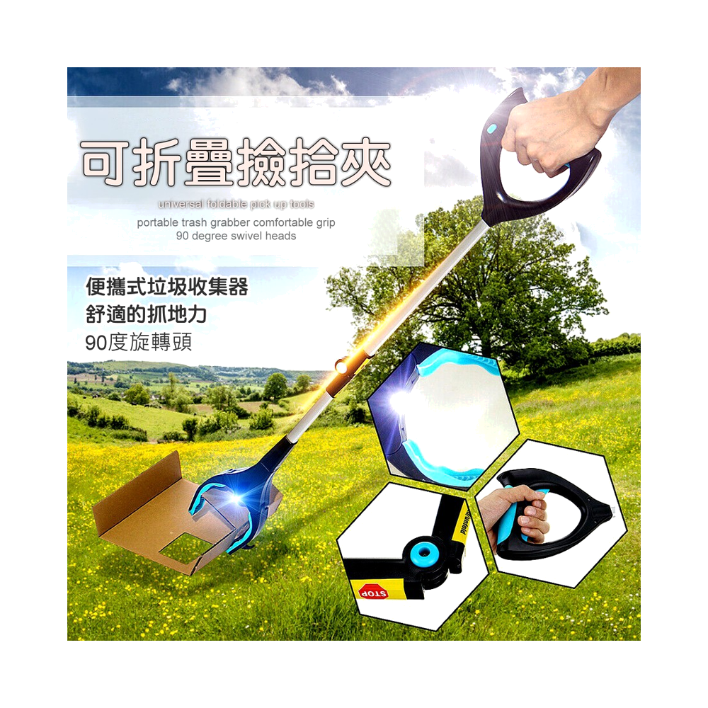取物器88型SM-2154K
