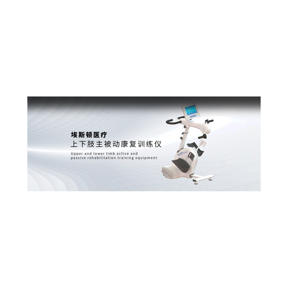 理疗仪26型YS-2189T