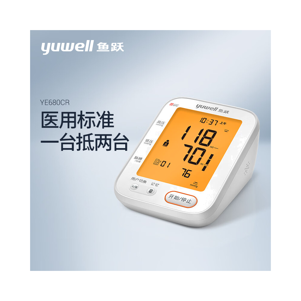 血压计60型KD-2223B