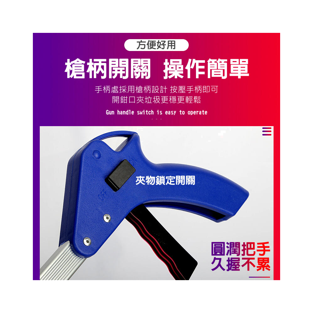 取物器14型SM-2274A