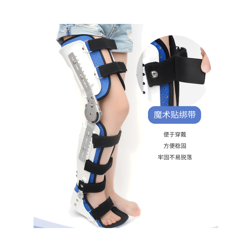 上肢支具55型U-2315P