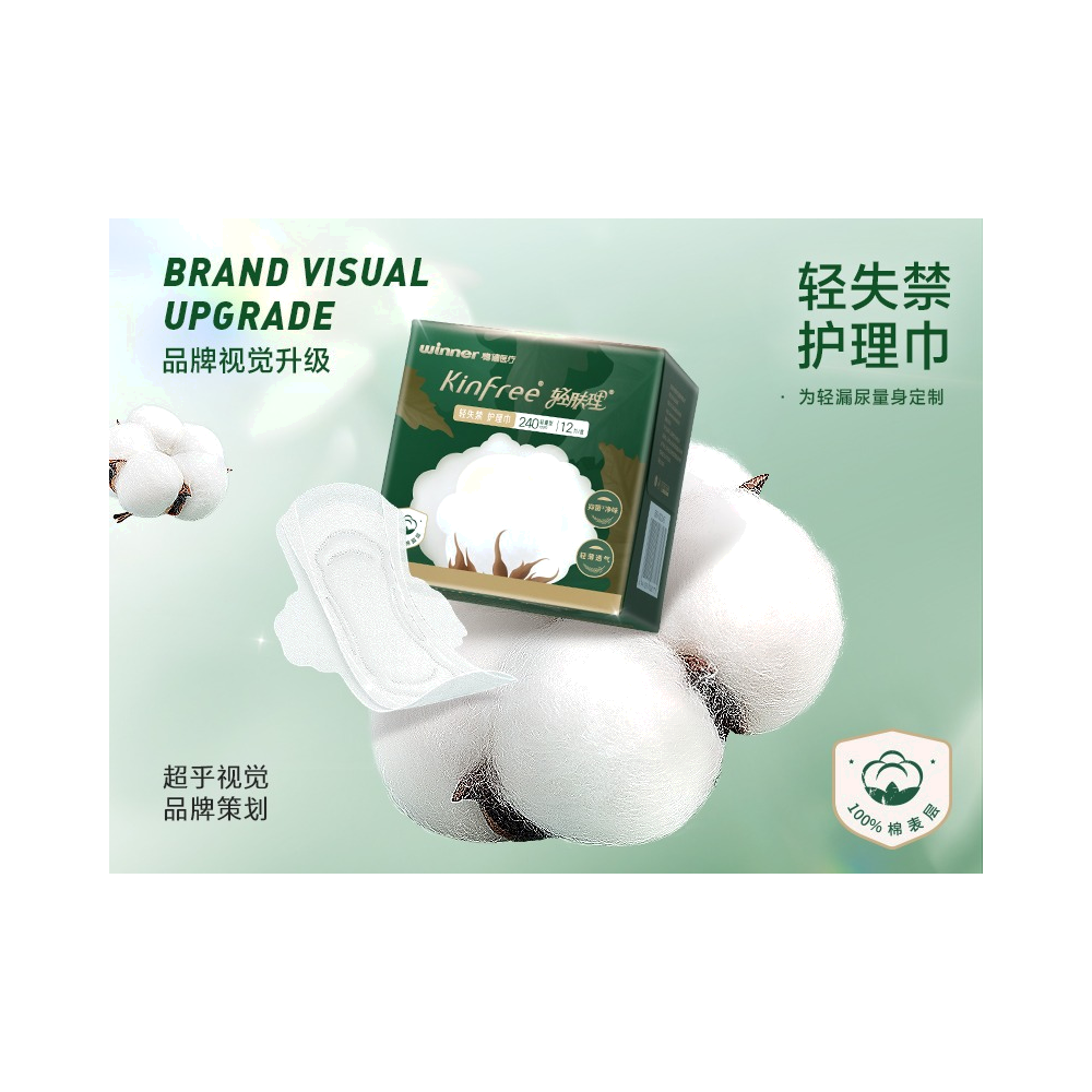 智能护理仪86型CMS-2346U