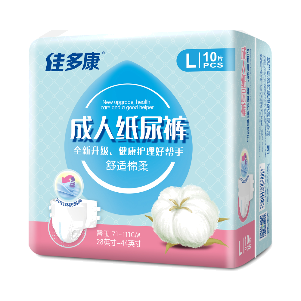 接尿器39型CMS-2396S